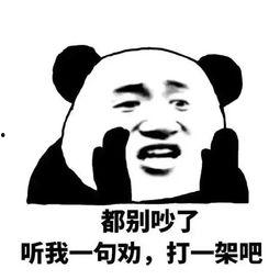 吃瓜群众表情包的内容怎么写,揭秘吃瓜群众表情包背后的趣味与智慧